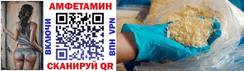 Амфетамин Premium  Печора 