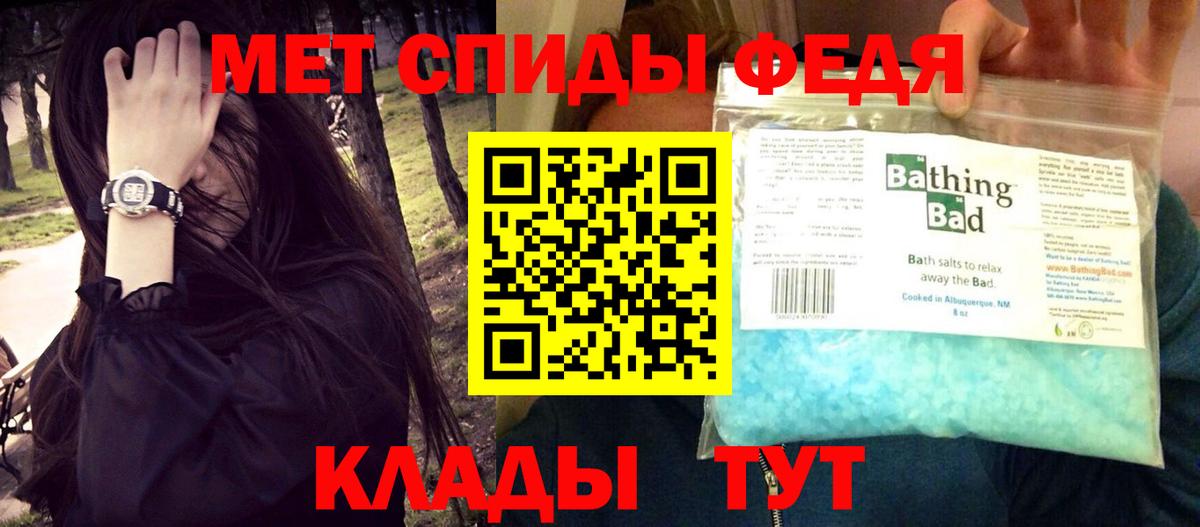 Amphetamine VHQ Печора