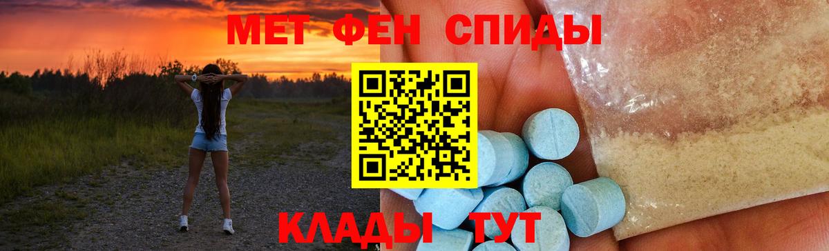 АМФ  Вход с VPN  АМФ  Печора  Амфетамин 98% 