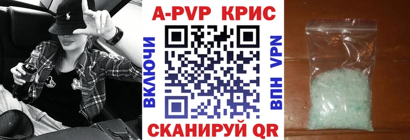 APVP Crystall Печора