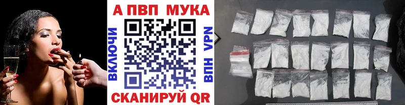 Alpha PVP крисы CK  Печора 