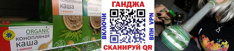 дарнет шоп  Печора  Печенье с ТГК конопля 