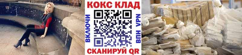 наркотики  Печора  Cocaine Fish Scale 
