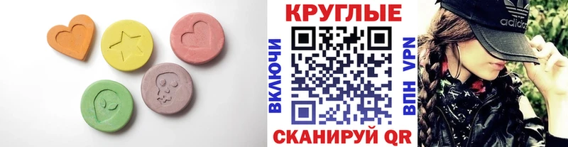 Экстази бентли  Печора 