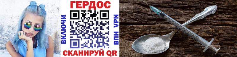 что такое   Печора  OMG как зайти  ГЕРОИН Heroin 