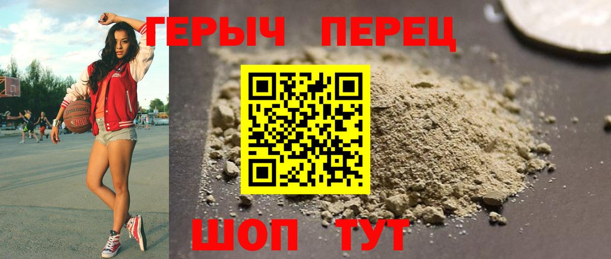 Печора  ГЕРОИН афганец  Вход с VPN 