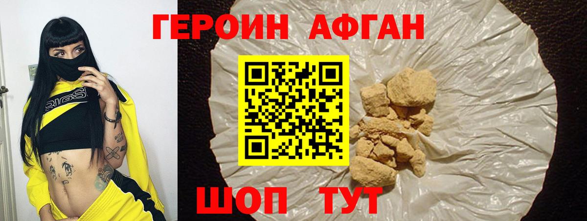 ГЕРОИН гречка Печора
