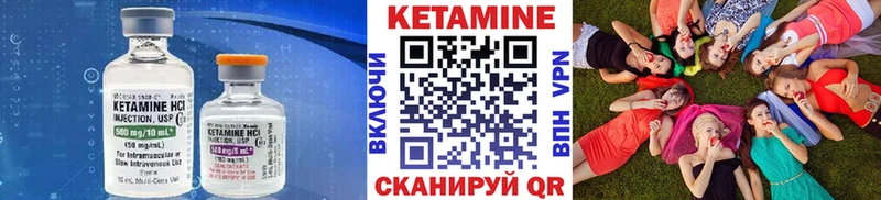 Кетамин VHQ  Печора 