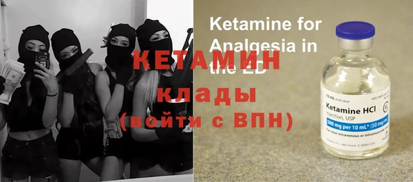эйфоретик Белокуриха