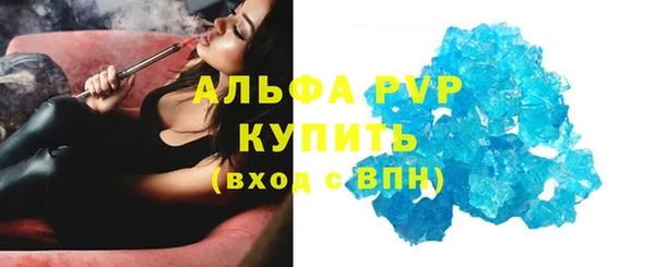 трава Балабаново
