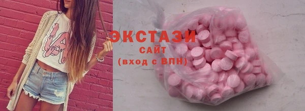 эйфоретик Белокуриха