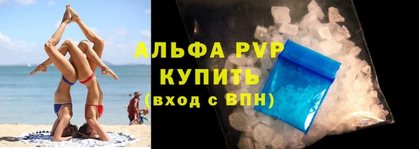 a pvp Балахна
