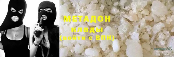 мяу мяу мука Беломорск