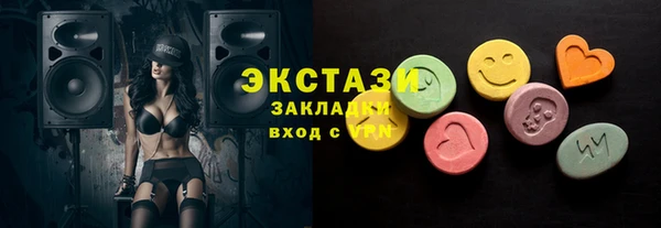 трава Балабаново