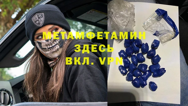 гашиш Баксан