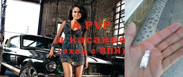 трава Балабаново