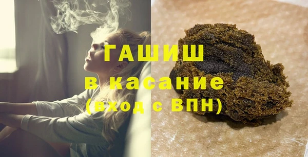 мяу мяу мука Беломорск