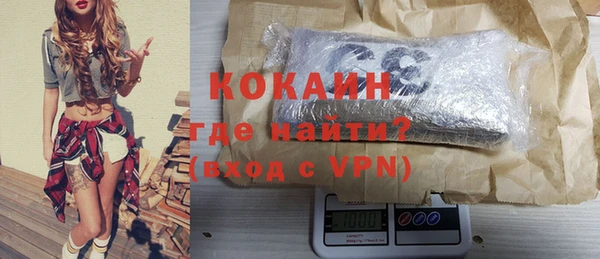 эйфоретик Белокуриха