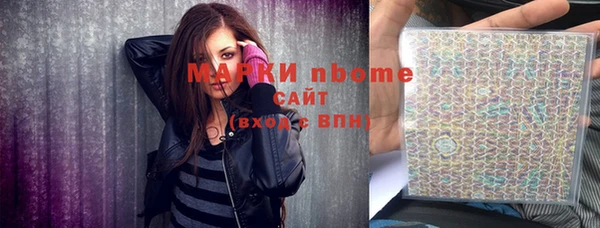 трава Балабаново