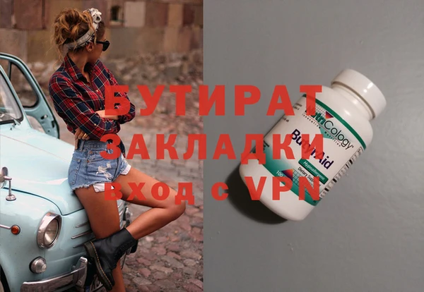 трава Балабаново