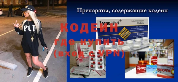эйфоретик Белокуриха