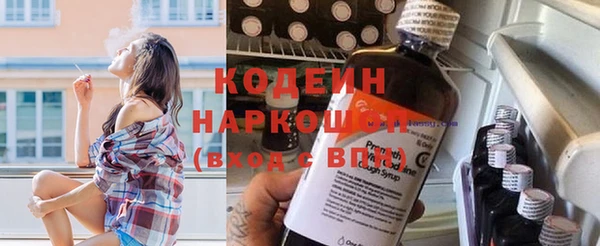 мяу мяу мука Беломорск