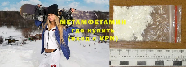 эйфоретик Белокуриха