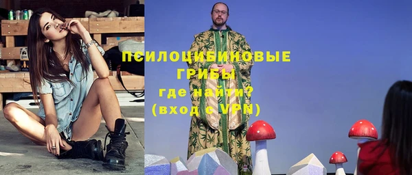 трава Балабаново