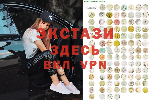 бутират Корсаков