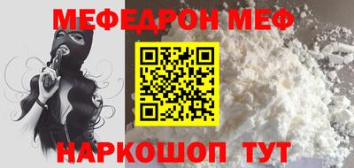 наркотики Севастополь