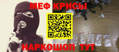 мяу мяу кристалл Свободный