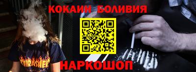 экстази Северобайкальск