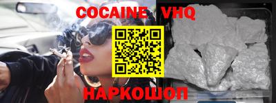 экстази Северобайкальск