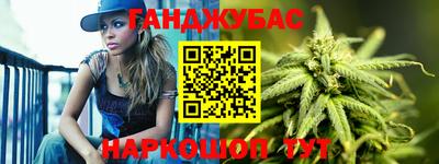 наркотики Севастополь