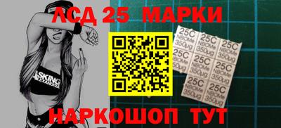 экстази Северобайкальск