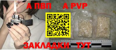 наркотики Севастополь