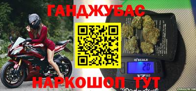 каннабис Ростов-на-Дону