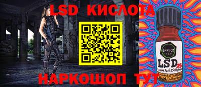 мяу мяу кристалл Свободный