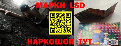 наркотики Севастополь