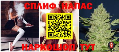 мяу мяу кристалл Свободный