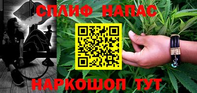 наркотики Севастополь