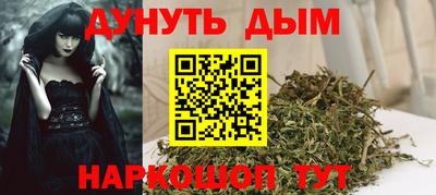 экстази Северобайкальск