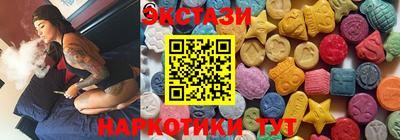 мяу мяу кристалл Свободный