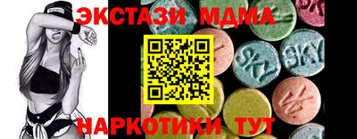 наркотики Севастополь