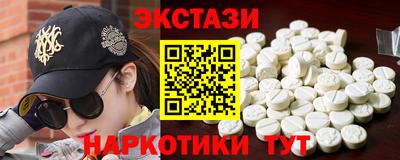 мяу мяу кристалл Свободный