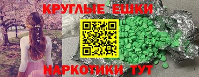 экстази Северобайкальск