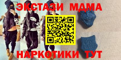 экстази Северобайкальск