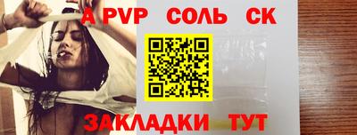 мяу мяу кристалл Свободный