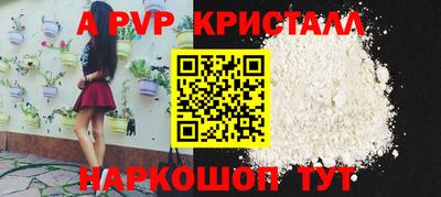наркотики Севастополь