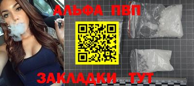 экстази Северобайкальск